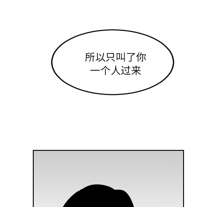 第21話 - 第61张