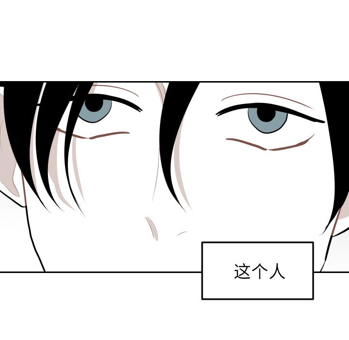 第21話 - 第63张