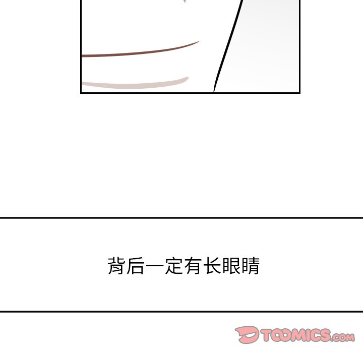 第21話 - 第65张