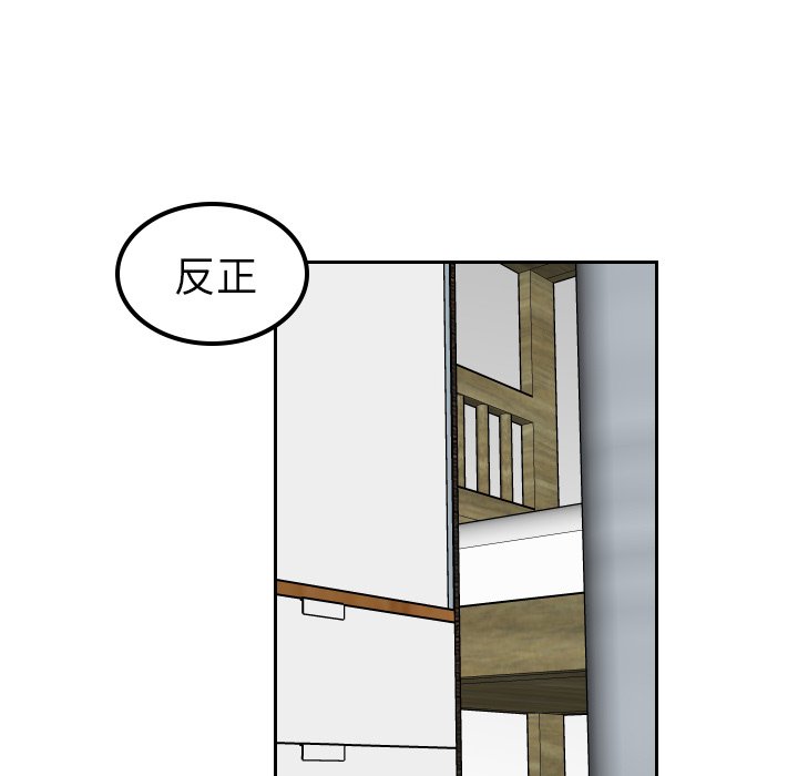 第21話 - 第66张