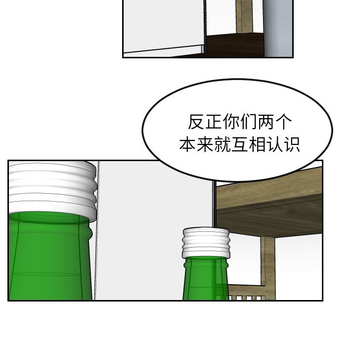 第21話 - 第67张