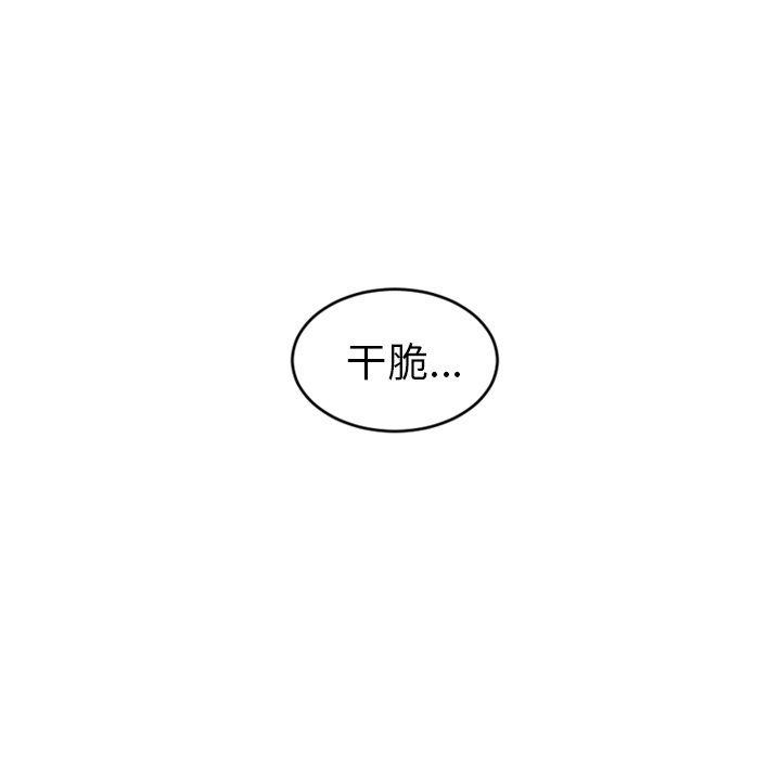 第21話 - 第68张