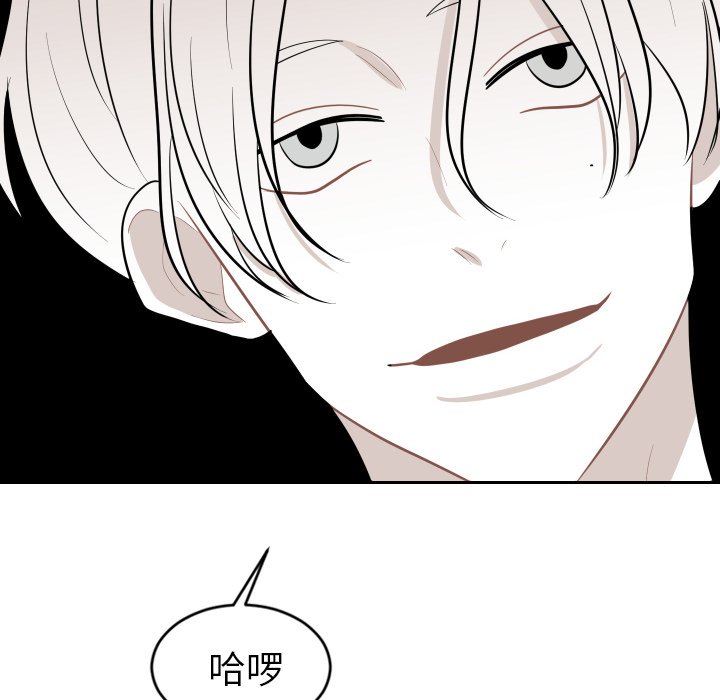 第21話 - 第7张