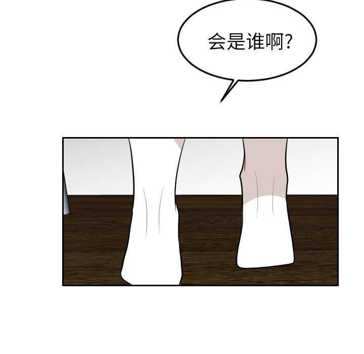第21話 - 第77张