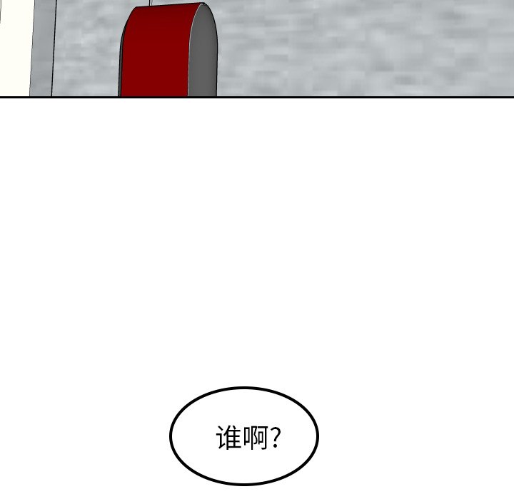第21話 - 第85张