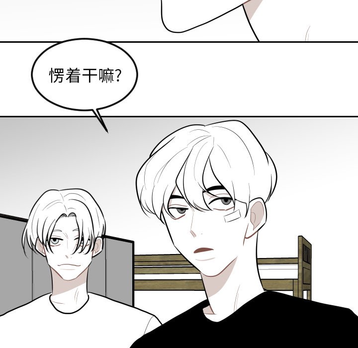 第21話 - 第9张