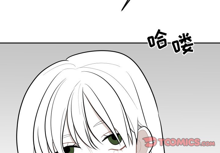 第22話 - 第1张