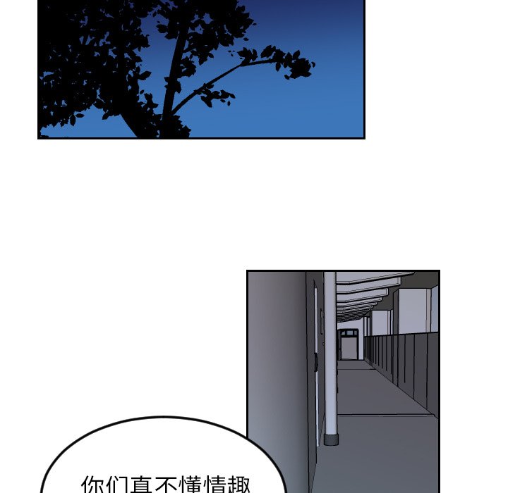第22話 - 第10张