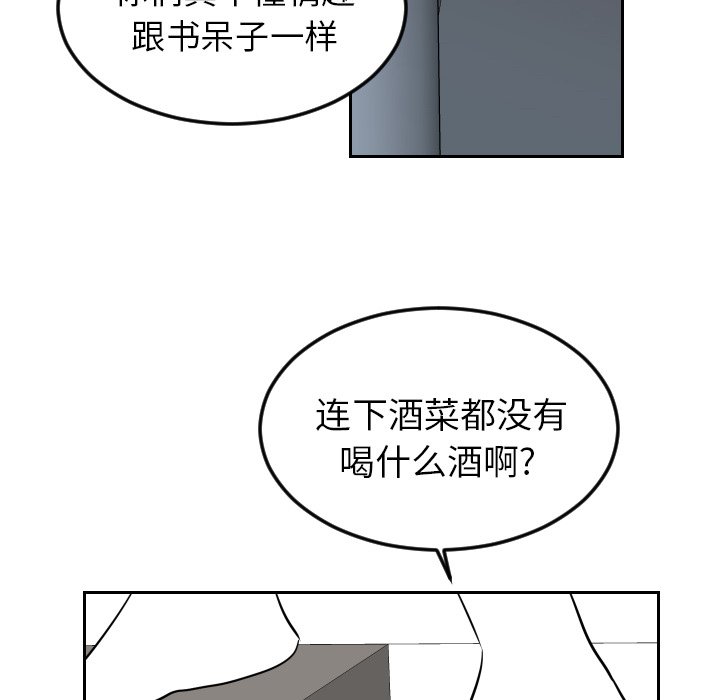 第22話 - 第11张