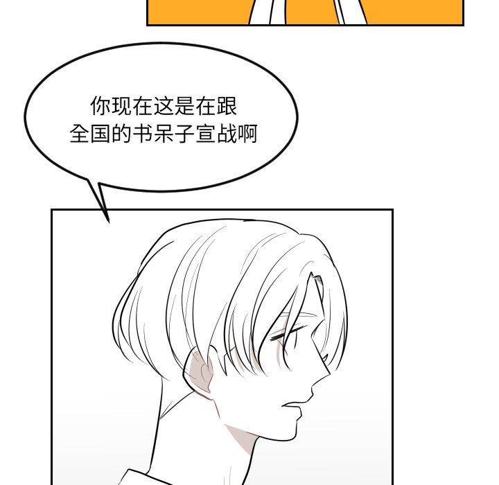 第22話 - 第14张