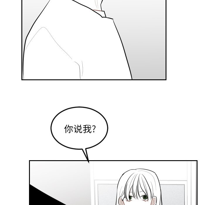 第22話 - 第15张
