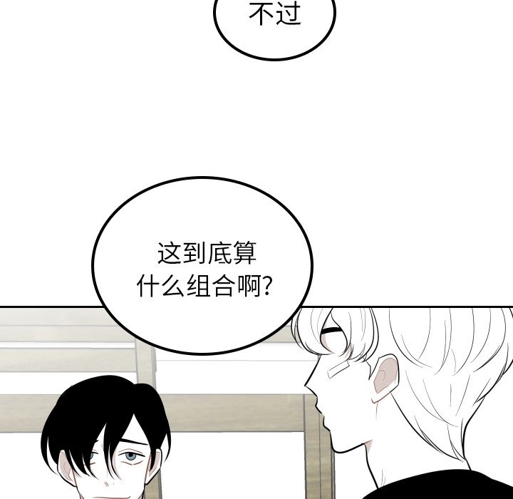 第22話 - 第18张