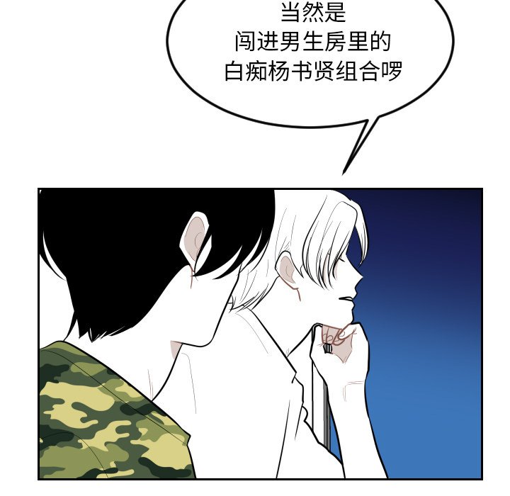 第22話 - 第22张