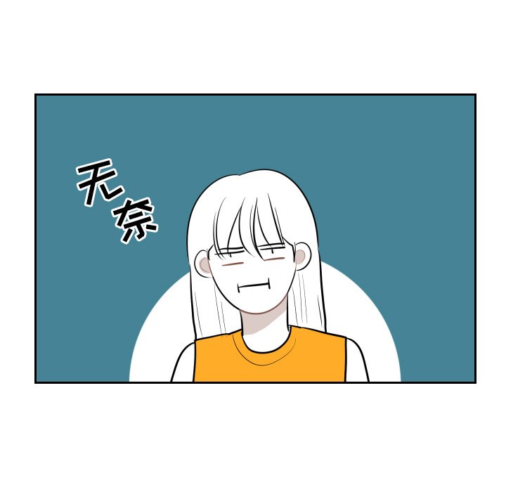 第22話 - 第23张