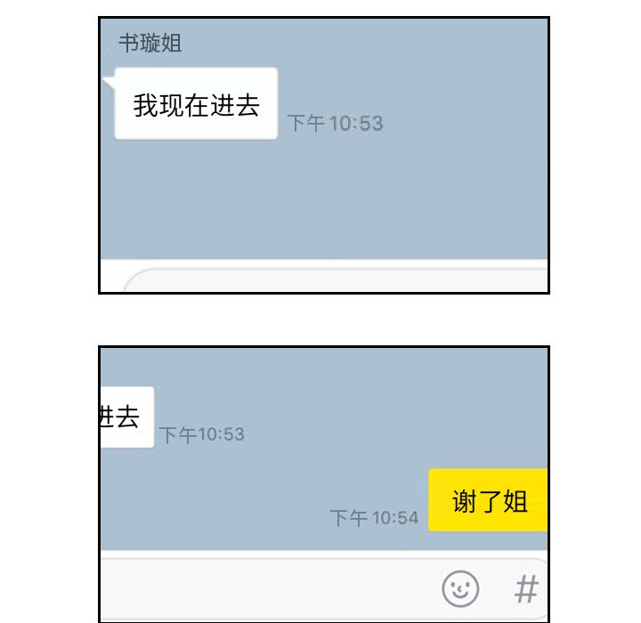 第22話 - 第30张