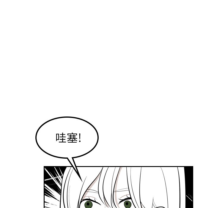 第22話 - 第35张