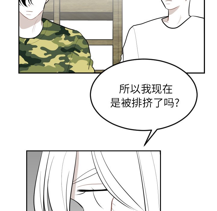 第22話 - 第37张