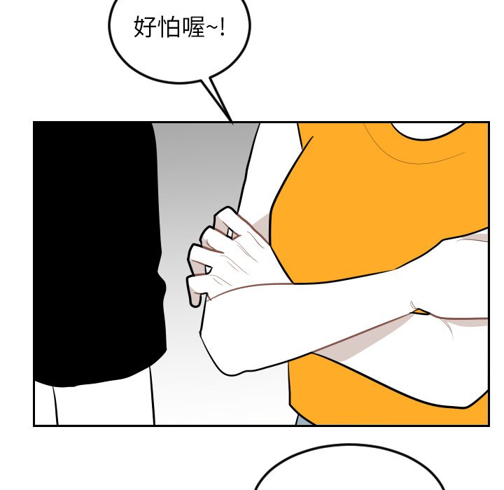 第22話 - 第39张