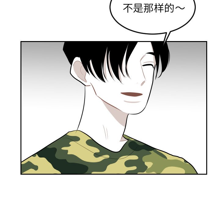 第22話 - 第40张