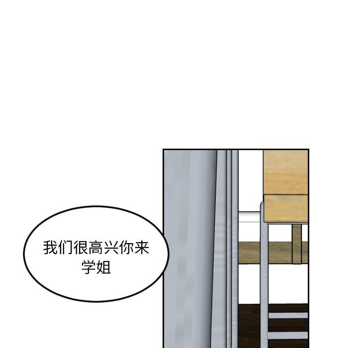 第22話 - 第41张