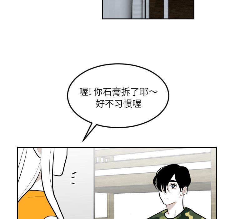 第22話 - 第42张