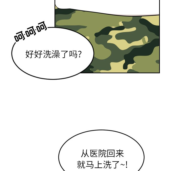 第22話 - 第44张