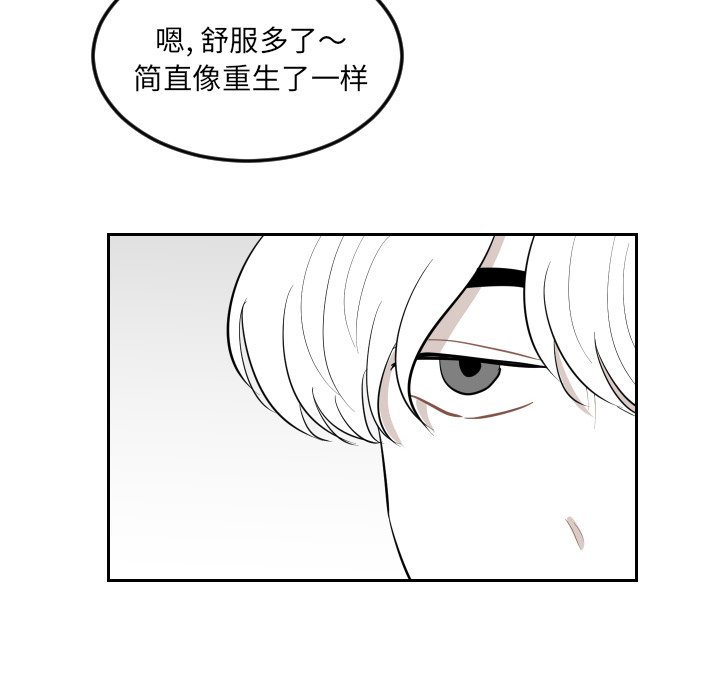 第22話 - 第47张