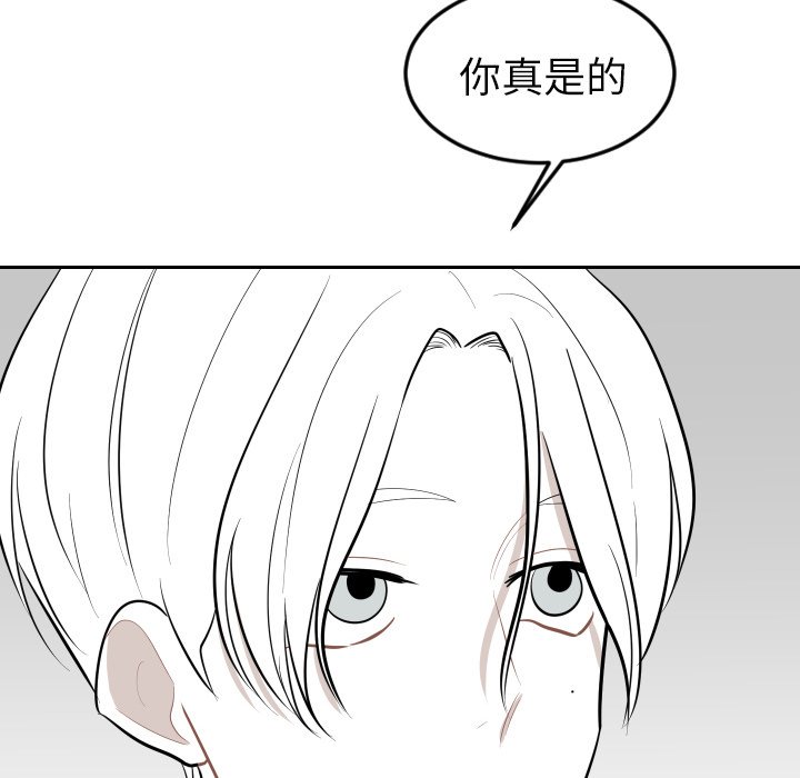 第22話 - 第5张