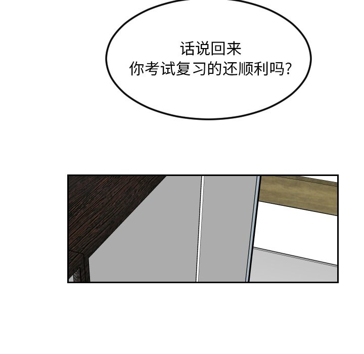 第22話 - 第50张