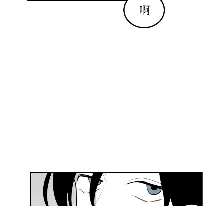 第22話 - 第52张