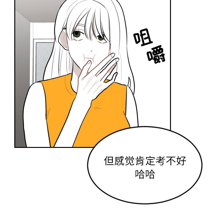 第22話 - 第54张