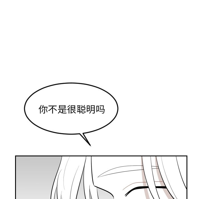 第22話 - 第55张