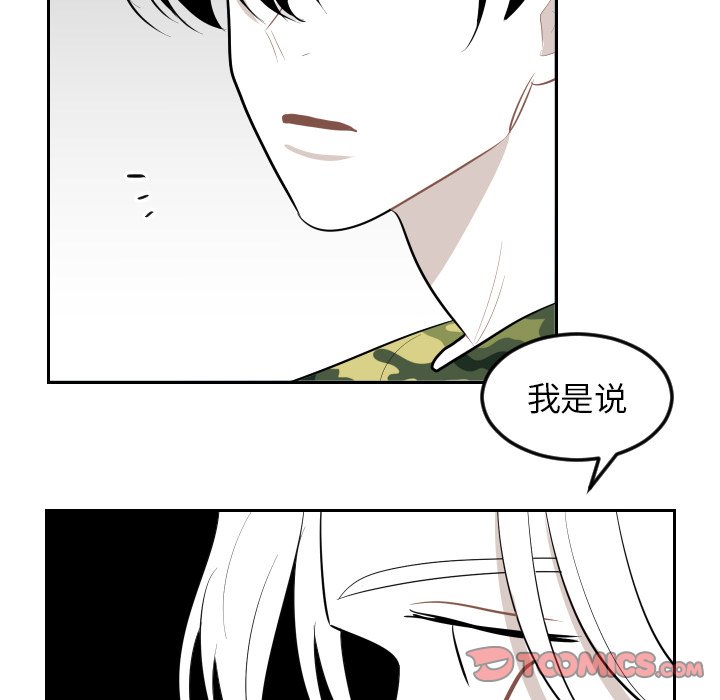 第22話 - 第57张