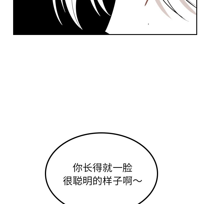 第22話 - 第58张