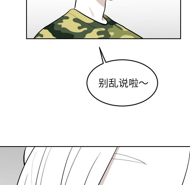 第22話 - 第61张