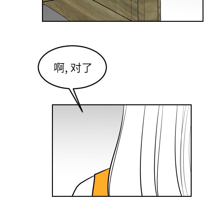 第22話 - 第63张