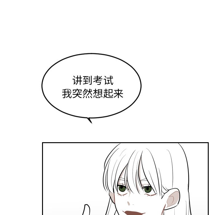 第22話 - 第64张