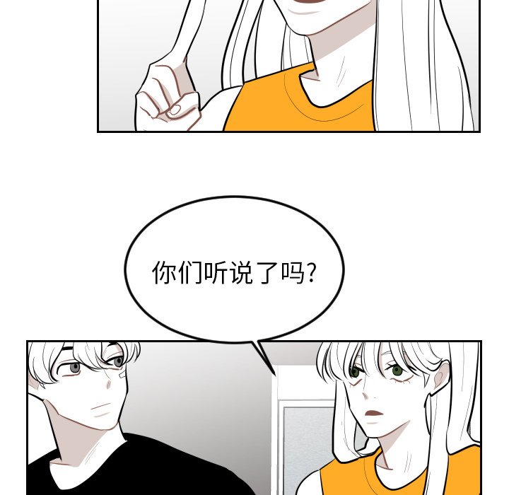 第22話 - 第65张