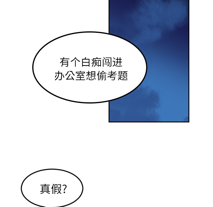 第22話 - 第69张