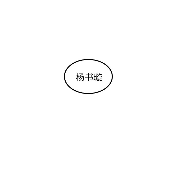 第22話 - 第7张