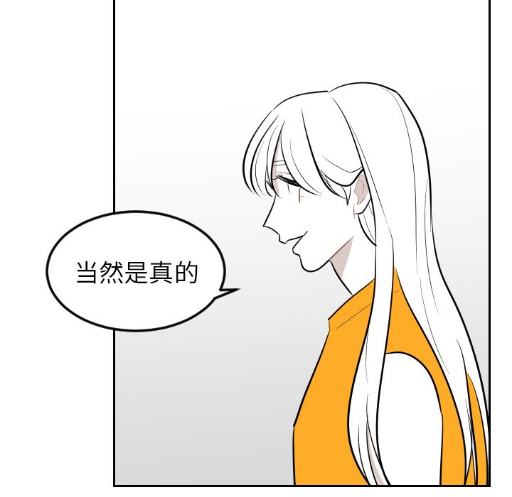 第22話 - 第71张