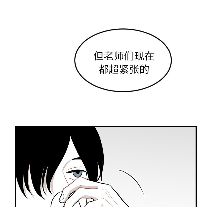 第22話 - 第73张