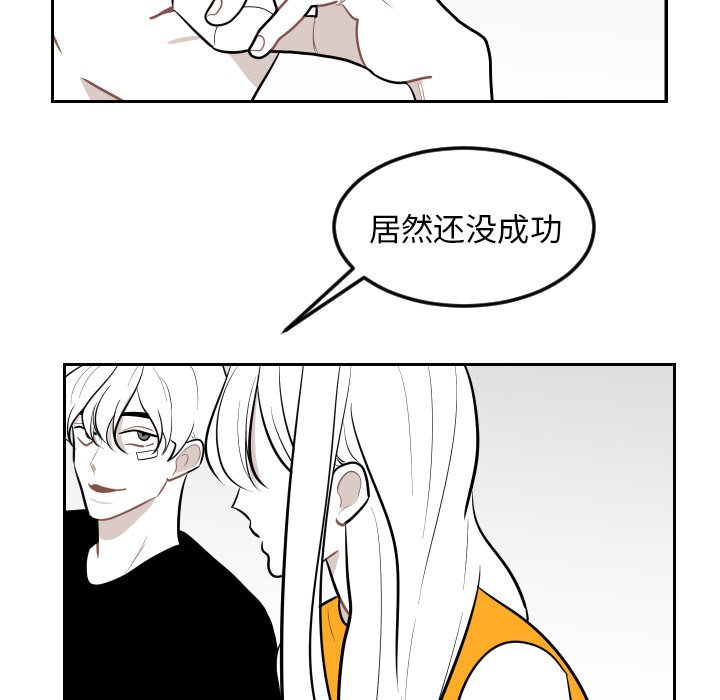第22話 - 第74张