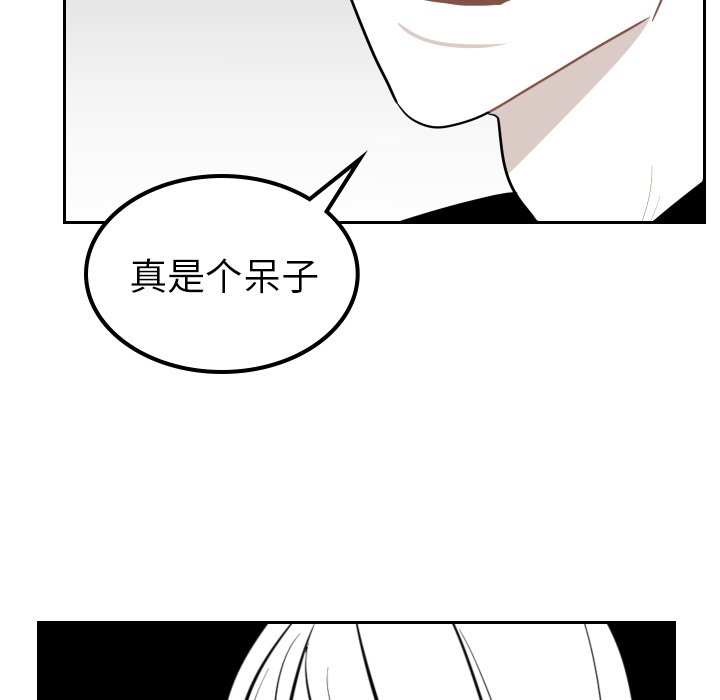 第22話 - 第76张