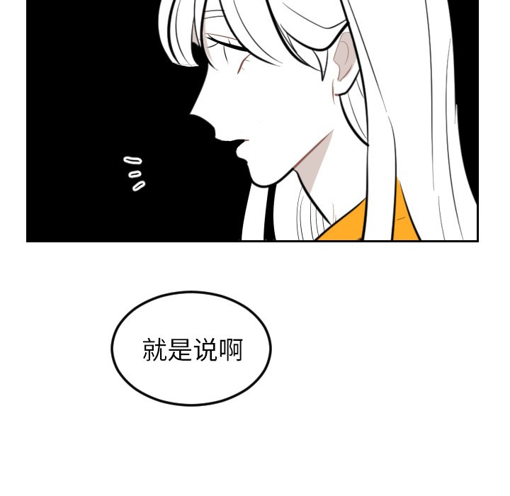 第22話 - 第77张