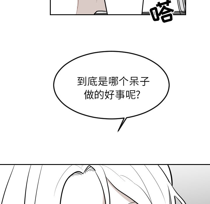 第22話 - 第79张