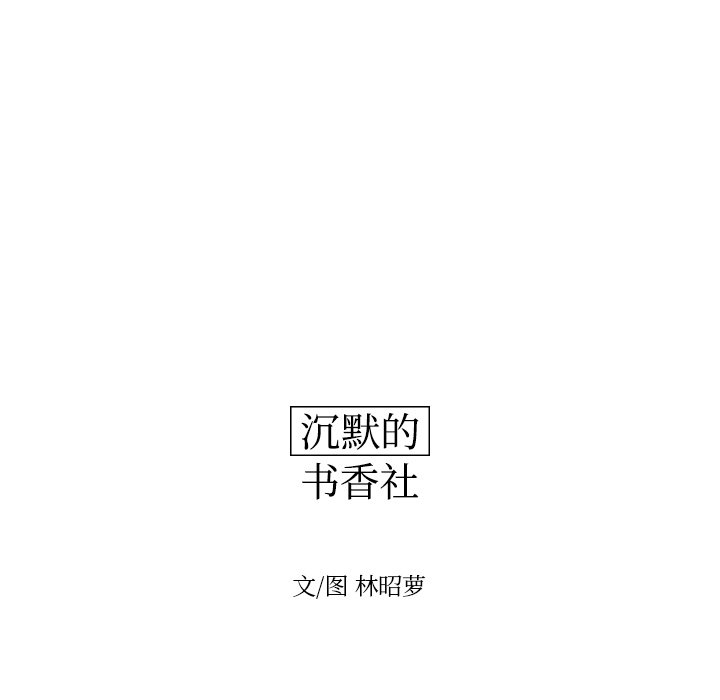 第22話 - 第8张
