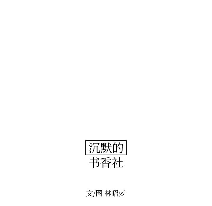 第23話 - 第12张