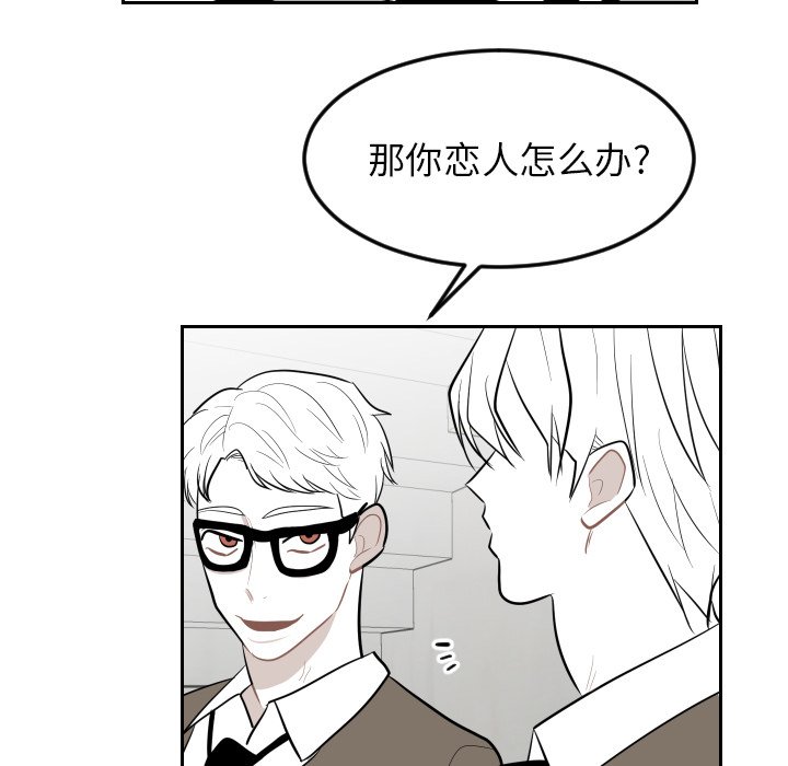 第23話 - 第16张