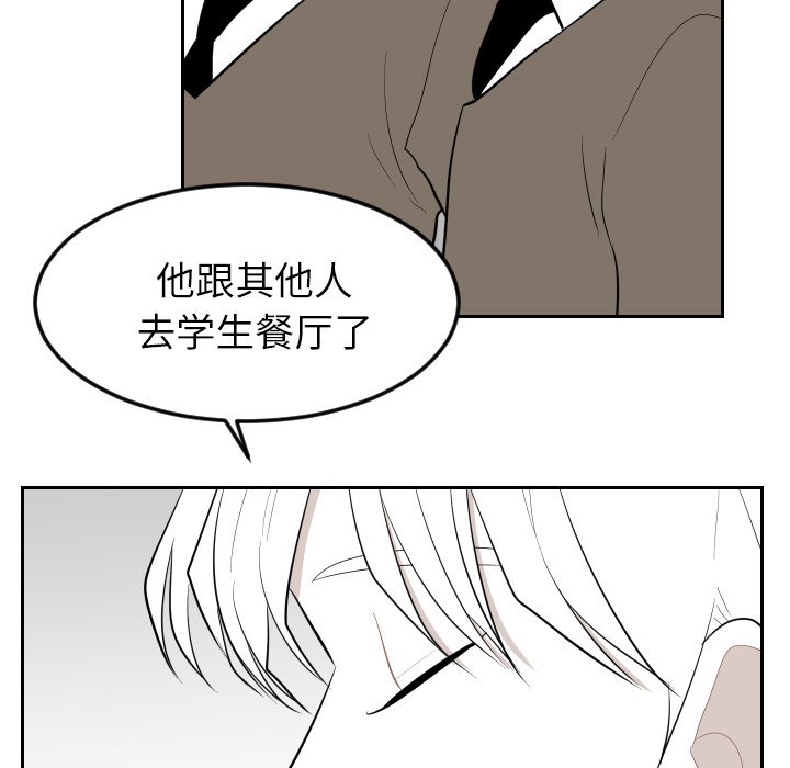 第23話 - 第17张